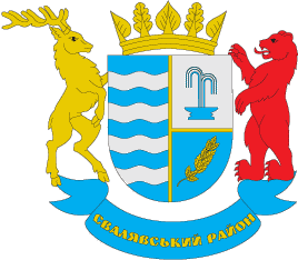 Герб Свалявського району